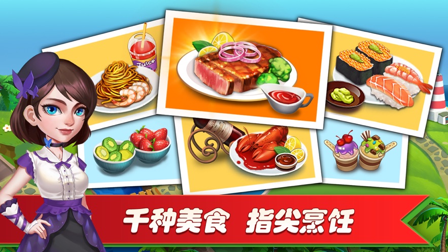 Happy Cooking