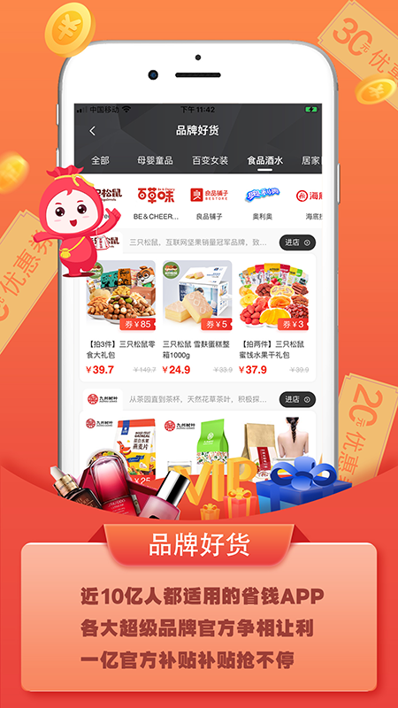 友赞生活 友赞生活