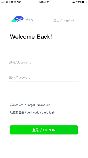 Azp讯聊软件