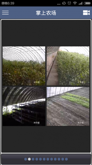 掌上农场 掌上农场