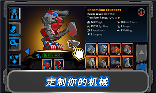 狂暴星际战队