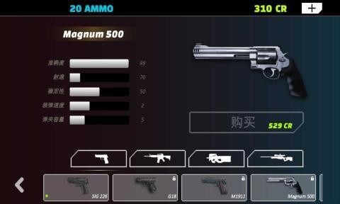 峡谷射击营 最新金币版