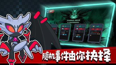 地下城经理 最新版 地下城经理 最新版