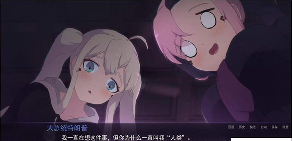 死神哪有这么可爱完整版1.7汉化版