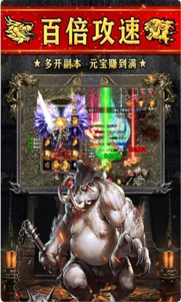 180火龙神剑