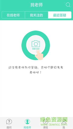 作业答疑 作业答疑