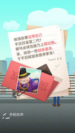 疯狂公司