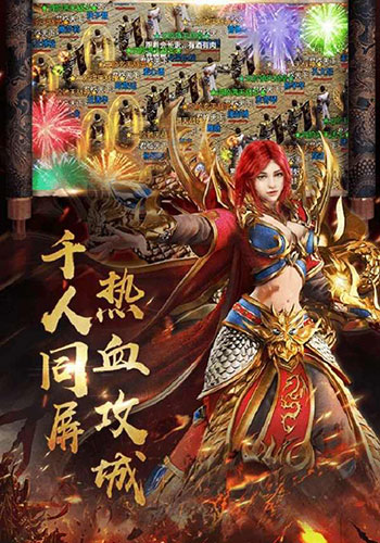 凌天传世