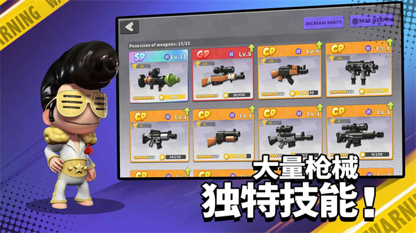 英雄射手传奇小队最新版 英雄射手传奇小队最新版