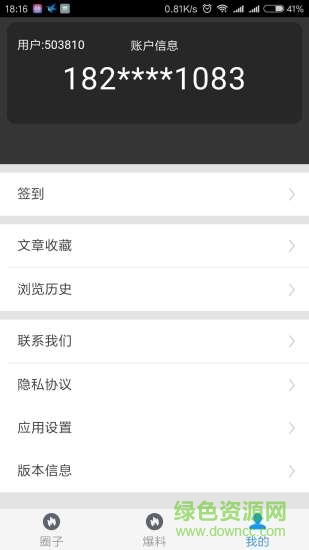 转小喵