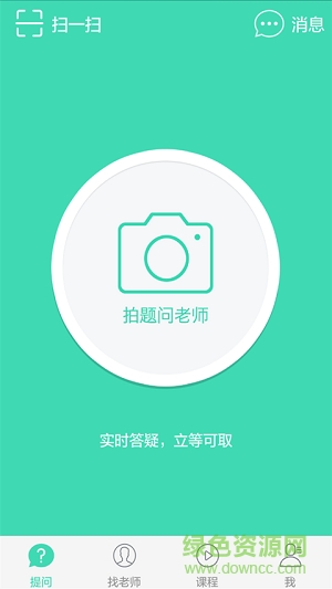 作业答疑 作业答疑