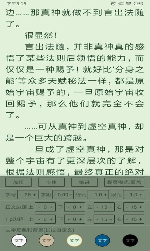 云猫小说 云猫小说