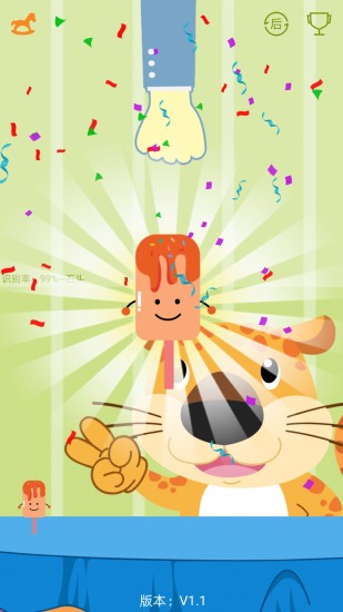 剪刀石头布竞技