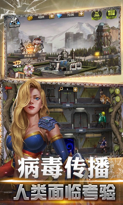 使命救赎 使命救赎
