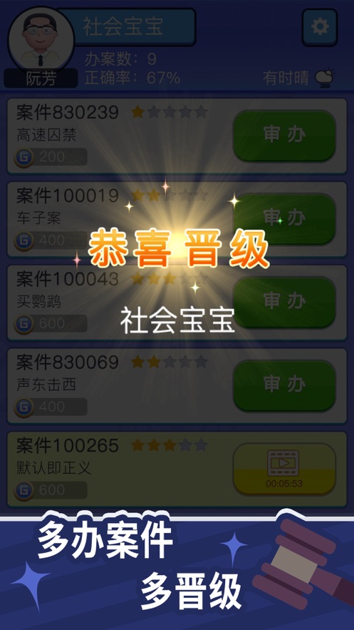 法外无狂徒 法外无狂徒