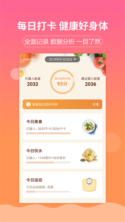 嘉肴健康美食菜谱 嘉肴健康美食菜谱