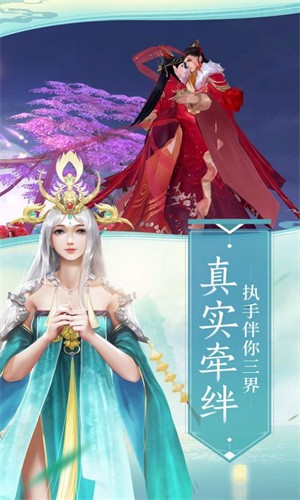 轩辕剑之天之痕红红 轩辕剑之天之痕红红