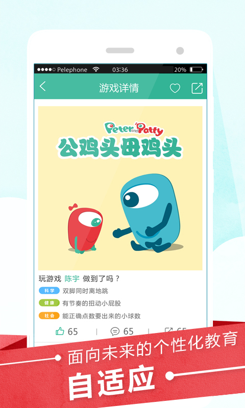百看早教 百看早教