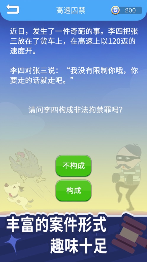 法外无狂徒 法外无狂徒