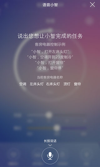 智尚酒店 智尚酒店
