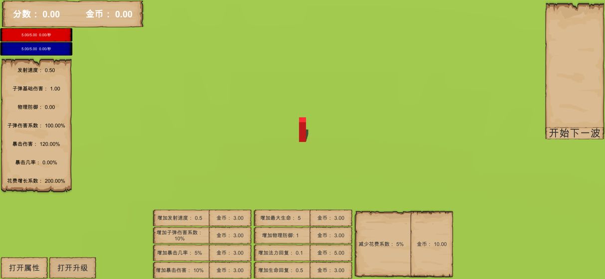 方块杀手 方块杀手