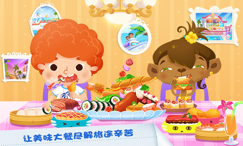 糖糖假日