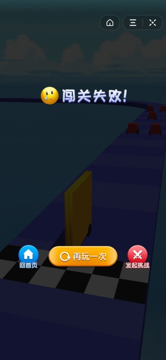 夏日滑滑车 最新版
