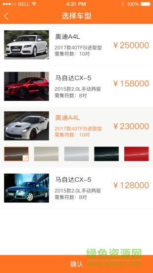 轟辆车