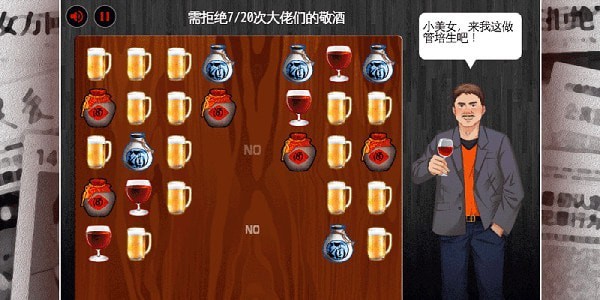 鸿门一宴（Maliciousdinner）