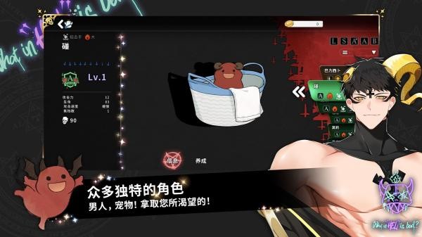 地狱有什么不好国际服 地狱有什么不好国际服