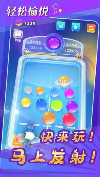 星球闯黑洞 星球闯黑洞