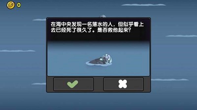 航海赏金猎人 航海赏金猎人
