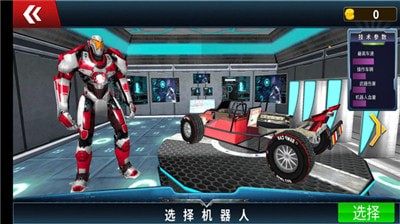 进化跑车机器人 进化跑车机器人