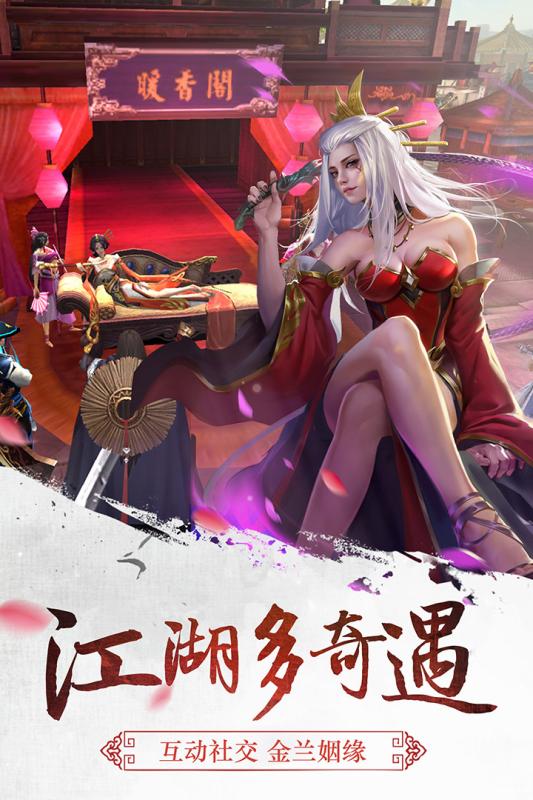 三剑至尊满V