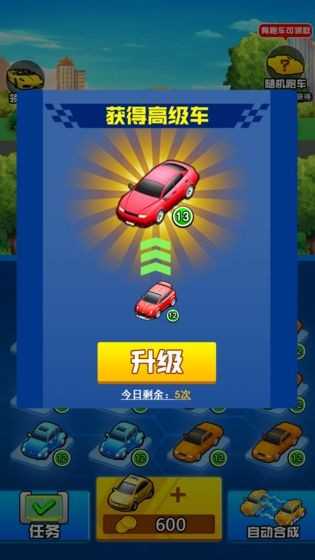 我要买豪车 我要买豪车