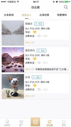 聚仕通 聚仕通