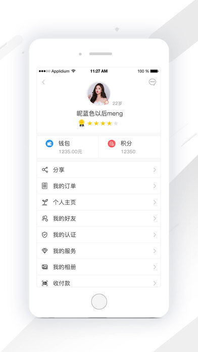 微东顺路