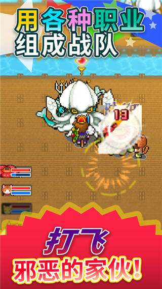 Quest Town