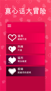 情侣游戏