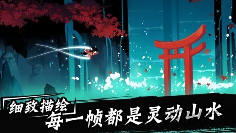 火柴人忍者任务 火柴人忍者任务
