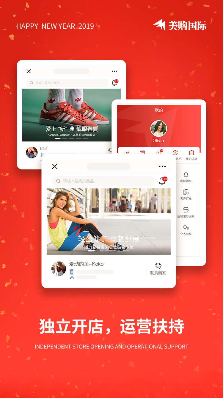 美购国际 美购国际