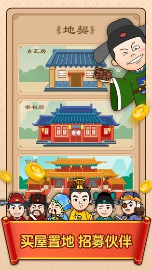 成语连答题红包版福利