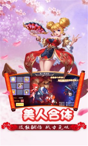 萌宠契约 萌宠契约
