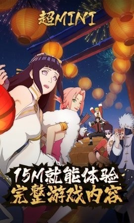 云·火影忍者