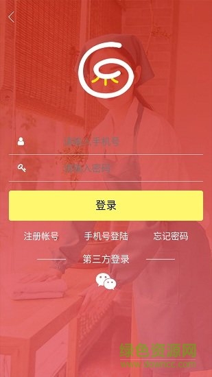 海螺姑娘 海螺姑娘