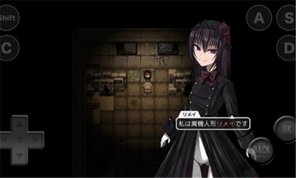 魔機人形と棄てられた世界