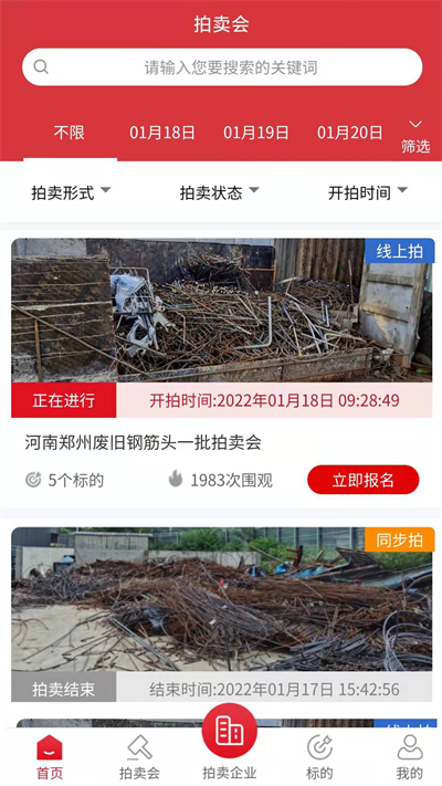 云拍网 云拍网