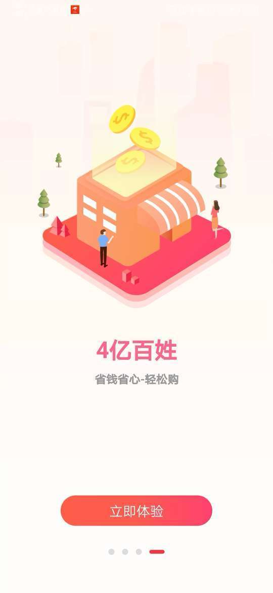多麦客