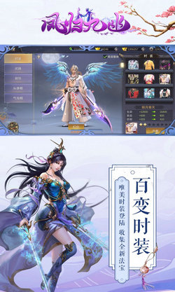 凤归九幽 凤归九幽