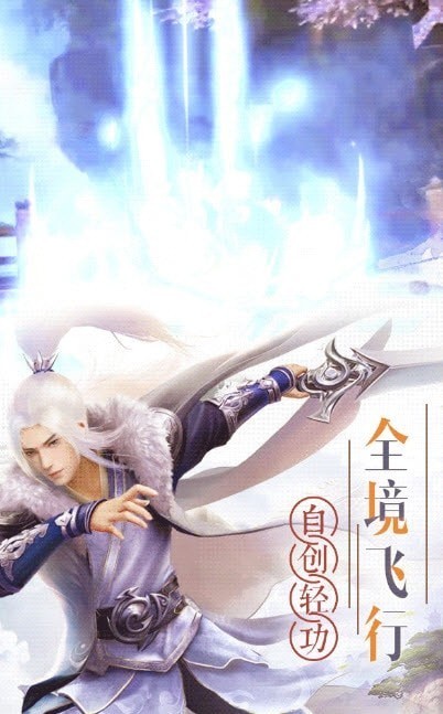 太上剑仙 太上剑仙
